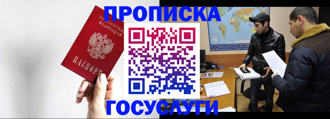 регистрация для дет. сада в Челябинской области